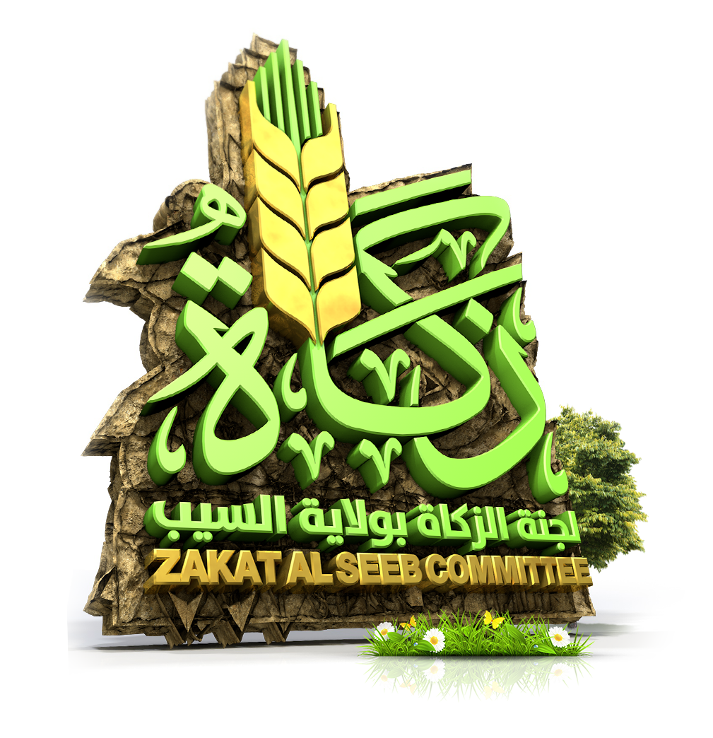 ZAKAAT